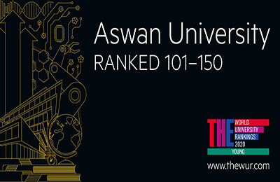 Aswan University achieved the first place at the level of Egyptian emerging universities