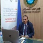 Aswan University participates with Minister of Higher Education, American University and United States Agency for International Development, in opening the first virtual forum