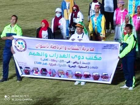Aswan University celebrates the International Day of People with Special Needs in the eighth week of the presidential initiative “Sports is a National Security”