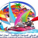 A cooperation agreement between Aswan University and the Universities Sports Federation