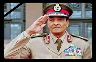 Aswan University Mourns the Passing of Field Marshal Mohamed Hussein Tantawy