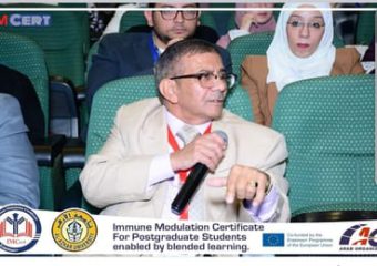Aswan University Participates in the first conference of the Immune Modulation Project