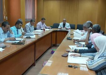 Faculty Council No. (314)