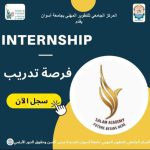 Practical training opportunity for graduate students and final year students