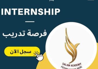 Practical training opportunity for graduate students and final year students