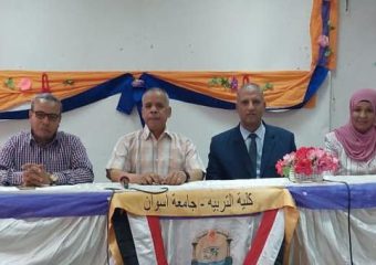 Visit of Diamond Reader Competition Examination Committee