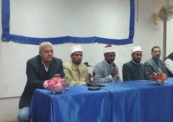 Presidency Initiative (A New Beginning for Building a Human)