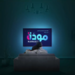 Launch of the Mawadda Digital Platform for Remote Learning