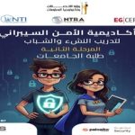 Opening of Applications for the Second Phase of the Cybersecurity Superheroes Academy for Students