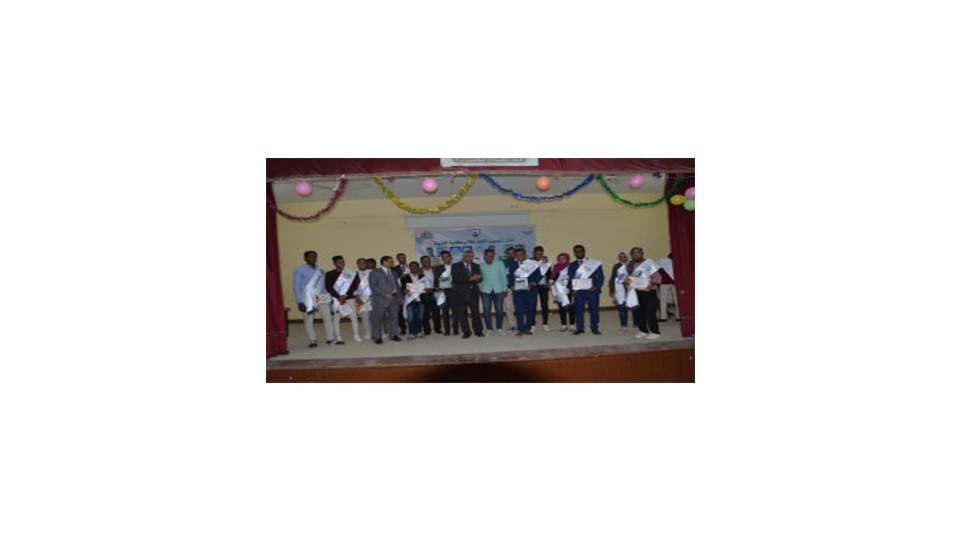 حفل تنصيب اتحاد طلاب كلية التربية