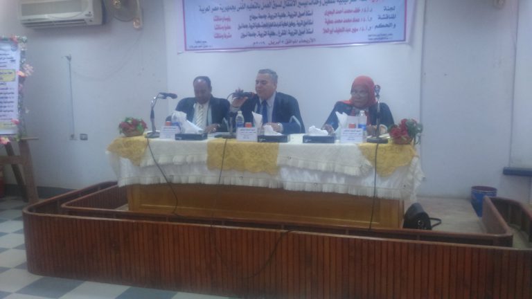 مناقشة رسالة