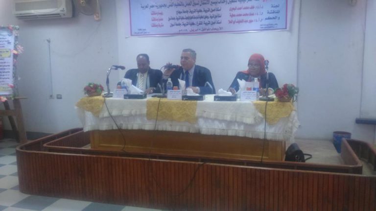 مناقشة رسالة ماجستير