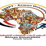 أســبـوع شـبــاب الجـامعـات الأفريـقـية