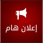 قسم الصحة النفسية