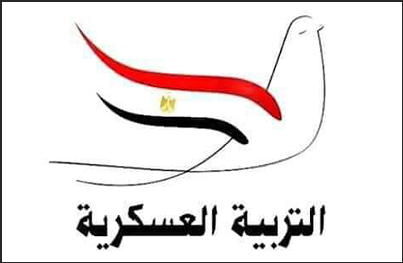 التربية العسكرية