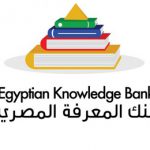 التدريب السنـوى لبنك المعرفــة