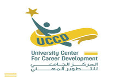 المركز الجامعي للتطوير المهني