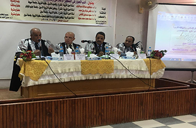 مناقشة رسالة دكتوراه