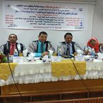 مناقشة ماجستير