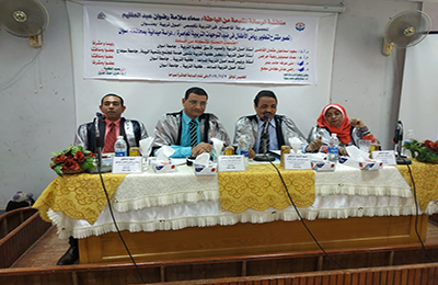 مناقشة ماجستير