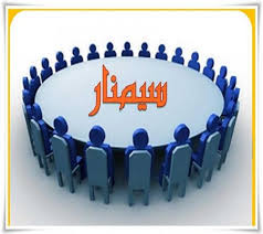 مناقشة ماجستير