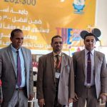 بروتوكول تعاون بين كلية التربية والأكاديمية المهنية للمعلمين