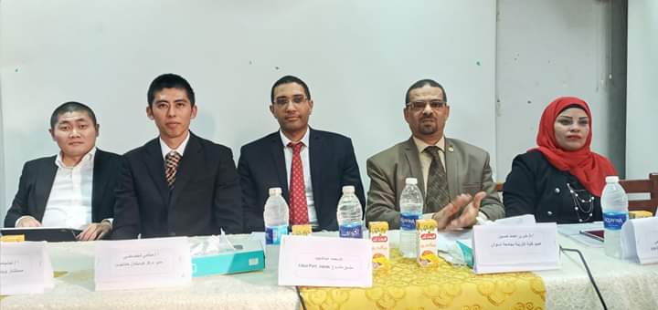 ( Eduo port Japan project) فاعليات مؤتمر