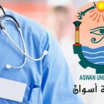 تدريب أطباء الأمتياز كلية الطب جامعة أسوان علي التعامل لمواجهة فيروس كورونا