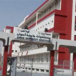 تعليق العمل بالاِستقبال بالمستشفي الجامعي