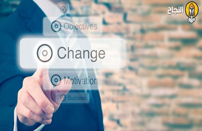مبادرة انت من يصنع التغيير