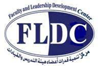 إعلان مركز تنميه قدرات أعضاء هيئة التدريس والقيادات بالجامعة