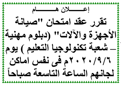 تنويه لطلاب الدراسات العليا