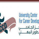 منحة تدريبية