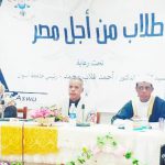 ندوة دينية بمناسبة المولد النبوى الشريف