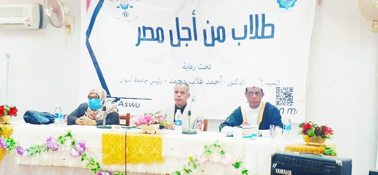 ندوة دينية بمناسبة المولد النبوى الشريف