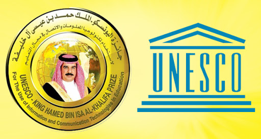 2020 جائزة اليونسكو ـ الملك حمد بن عيسى آل خليفة لاستخدام تكنولوجيا المعلومات والاتصال في مجال التعليم