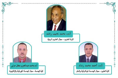 ثلاثة من علماء جامعة أسوان ضمن قائمة أفضل 2% من العلماء حول العالم