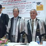 مناقشة رسالة الماجستير