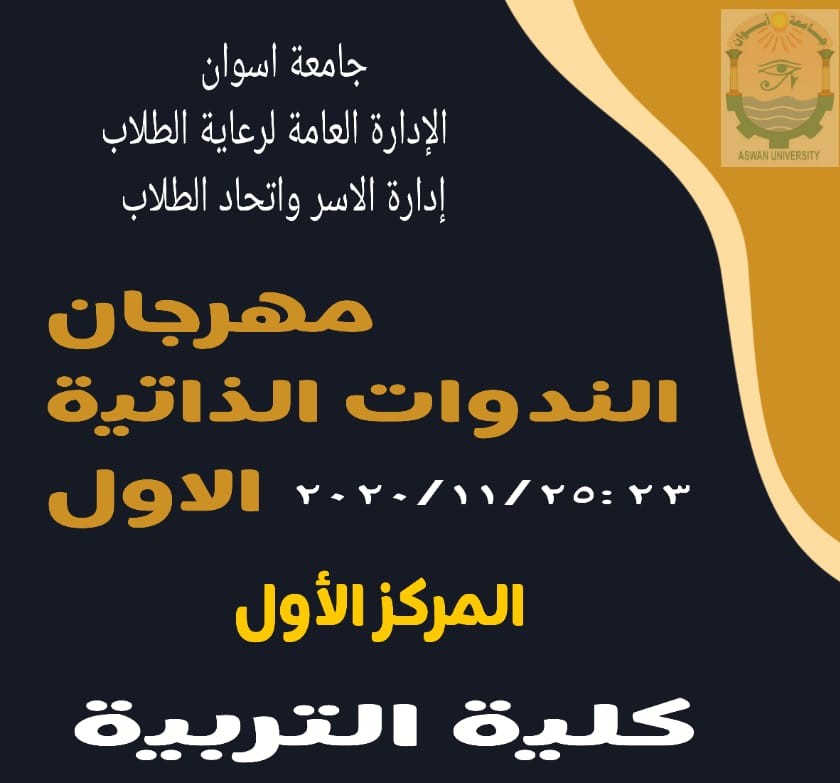 تهنئة