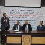 جامعة أسوان : تعقد سلسلة من  الندوات التعريفية تحت عنوان  شباب أسوان يبتكر