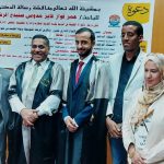 مناقشة رسالة الدكتوراه