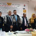 مناقشة رسالة الماجستير