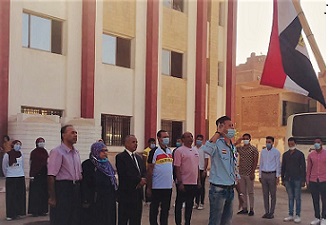 معسكر الخدمة العامة