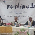 ندوة دينية بمناسبة المولد النبوى الشريف