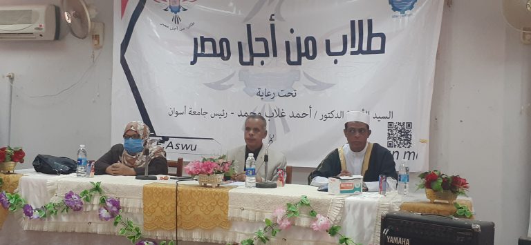 ندوة دينية بمناسبة المولد النبوى الشريف
