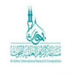 هيئة كبار العلماء تعلن تنظيم مسابقة عالمية للبحوث
