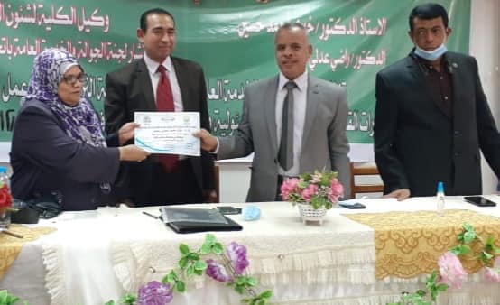 الختامي لورشة العمل