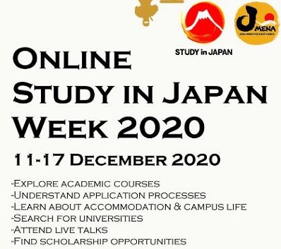 دعوة لحضورفعاليات التعرف على الدراسة أون لاين في اليابان