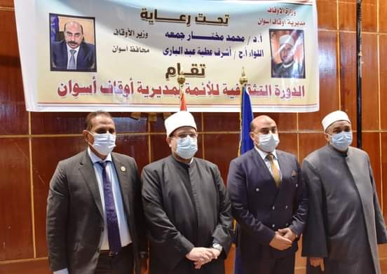 جامعة أسوان توقع بروتوكول تعاون مع وزارة الأوقاف لتدريب الأئمة والواعظات