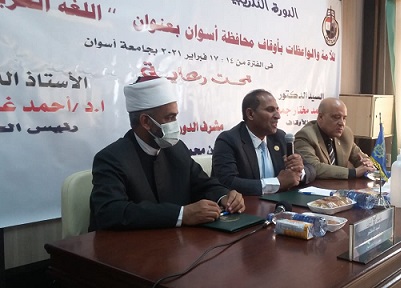 انطلاق فعاليات اليوم الثالث لتدريب الأئمة بجامعة أسوان